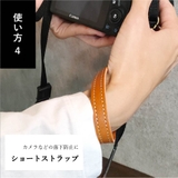 栃木レザー 本革 日本製 | TRANSITE | 詳細画像8 