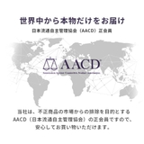 全17種類 アンティカファルマシスタ Antica | U-STREAM | 詳細画像19