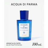 アクアディパルマ ACQUA DI | U-STREAM | 詳細画像1