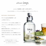 imp 70mL 香水 | U-STREAM | 詳細画像2
