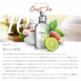 imp 70mL 香水 | U-STREAM | 詳細画像15