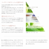imp 70mL 香水 | U-STREAM | 詳細画像16