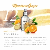 imp 70mL 香水 | U-STREAM | 詳細画像17