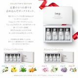 imp 70mL 香水 | U-STREAM | 詳細画像19