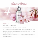 imp 70mL 香水 | U-STREAM | 詳細画像5
