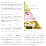 imp 70mL 香水 | U-STREAM | 詳細画像6