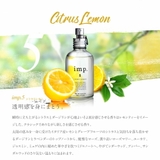 imp 70mL 香水 | U-STREAM | 詳細画像7