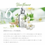 imp 70mL 香水 | U-STREAM | 詳細画像9
