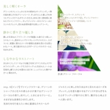 imp 70mL 香水 | U-STREAM | 詳細画像10