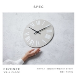 アレッシィ ALESSI FIRENZE | U-STREAM | 詳細画像11