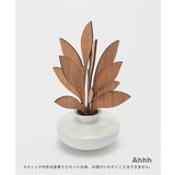 ALESSI ディフューザー THEFIVESEASONS | U-STREAM | 詳細画像11