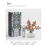 ALESSI ディフューザー THEFIVESEASONS | U-STREAM | 詳細画像5