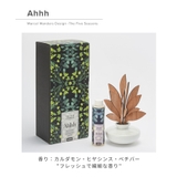 ALESSI ディフューザー THEFIVESEASONS | U-STREAM | 詳細画像6