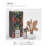 ALESSI ディフューザー THEFIVESEASONS | U-STREAM | 詳細画像7