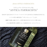 全17種類 アンティカファルマシスタ Antica | U-STREAM | 詳細画像2