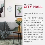 アルネヤコブセン CITY HALL | U-STREAM | 詳細画像3