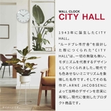 アルネヤコブセン CITY HALL | U-STREAM | 詳細画像3