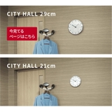 アルネヤコブセン CITY HALL | U-STREAM | 詳細画像12