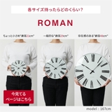 アルネヤコブセン ROMAN WALL | U-STREAM | 詳細画像11