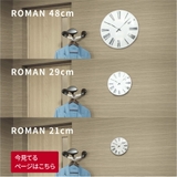 アルネヤコブセン ROMAN WALL | U-STREAM | 詳細画像12