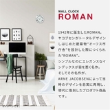 アルネヤコブセン ROMAN WALL | U-STREAM | 詳細画像3