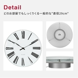 アルネヤコブセン ROMAN WALL | U-STREAM | 詳細画像4