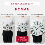 アルネヤコブセン ROMAN WALL | U-STREAM | 詳細画像11