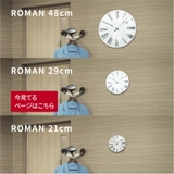 アルネヤコブセン ROMAN WALL | U-STREAM | 詳細画像12