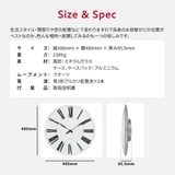 アルネヤコブセン ROMAN WALL | U-STREAM | 詳細画像16 