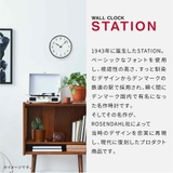 アルネヤコブセン STATION WALL | U-STREAM | 詳細画像3