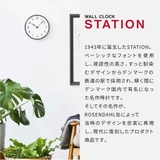 アルネヤコブセン STATION WALL | U-STREAM | 詳細画像3