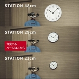 アルネヤコブセン STATION WALL | U-STREAM | 詳細画像12