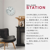 アルネヤコブセン STATION WALL | U-STREAM | 詳細画像3