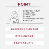 アルネヤコブセン STATION WALL | U-STREAM | 詳細画像6