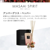 バオバブコレクション BAOBAB COLLECTION | U-STREAM | 詳細画像4