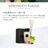 バオバブコレクション BAOBAB COLLECTION | U-STREAM | 詳細画像7
