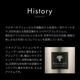 バオバブコレクション BAOBAB COLLECTION | U-STREAM | 詳細画像9