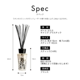 バオバブコレクション BAOBAB COLLECTION | U-STREAM | 詳細画像6