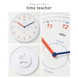 ブラウン BRAUN Wall | U-STREAM | 詳細画像7 