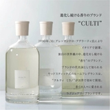 クルティ CULTI スタイルクラシック | U-STREAM | 詳細画像2