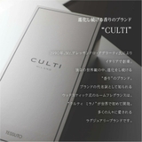 クルティ CULTI スタイルクラシック | U-STREAM | 詳細画像2