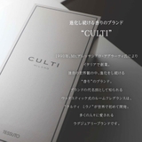 クルティ CULTI スタイルクラシック | U-STREAM | 詳細画像2