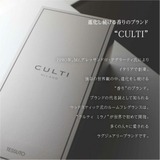 クルティ CULTI スタイルクラシック | U-STREAM | 詳細画像2