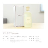 クルティ CULTI スタイルクラシック | U-STREAM | 詳細画像13