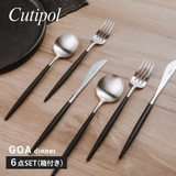 クチポール Cutipol GO03 | U-STREAM | 詳細画像1