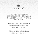 サイラス CYRUS タリウム | U-STREAM | 詳細画像2 