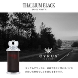 サイラス CYRUS タリウム | U-STREAM | 詳細画像3 