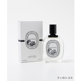 ブティック　ドソン オードパルファン ド ソン 75 ml | Diptyque Paris
