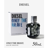 ディーゼル DIESEL ONLY | U-STREAM | 詳細画像1