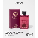 グッチ GUCCI ギルティ | U-STREAM | 詳細画像1